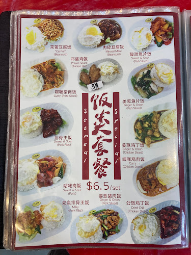 Jin Hock White Bee Hoon - Singapore