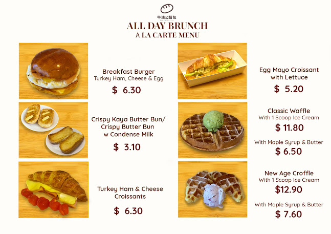 Bread Butter Bakehouse - Singapore