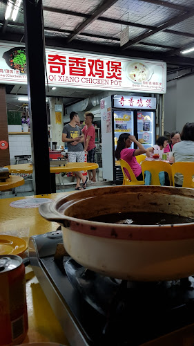 Qi Xiang Chicken Pot - Hospitality and gastronomy