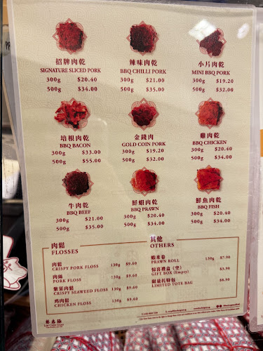 Lim Chee Guan People's Park Complex Store