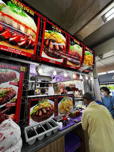 Comentarii opinii despre 瞬沣港式烧腊 Shun Feng Roasted Delight