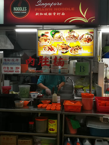 Opinii despre Singapore Prawn Noodle în Singapore - Hospitality and gastronomy
