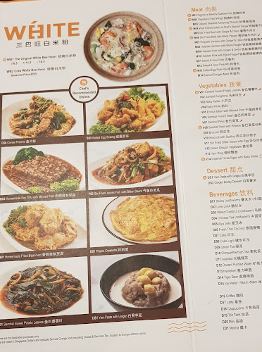 White Restaurant (Sun Plaza) - Singapore