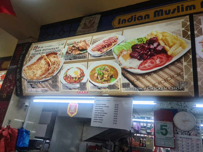 Opinii despre Deen Restaurant Indian Muslim Food în Singapore - Hospitality and gastronomy