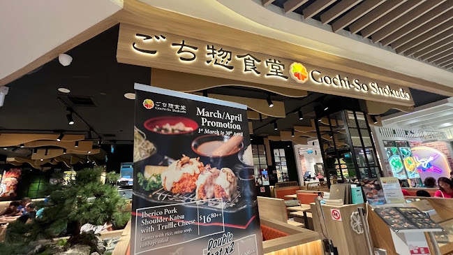 Gochi-So Shokudo ごち惣食堂 @ Bedok Mall