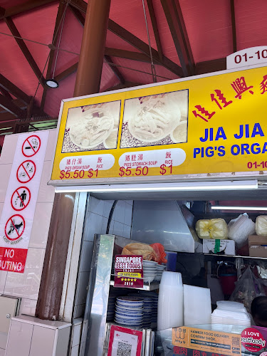 Opinii despre Jia Jia Xing Pigs Organ Soup în Singapore - Hospitality and gastronomy