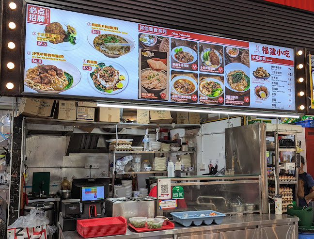 福建小吃 - Hospitality and gastronomy