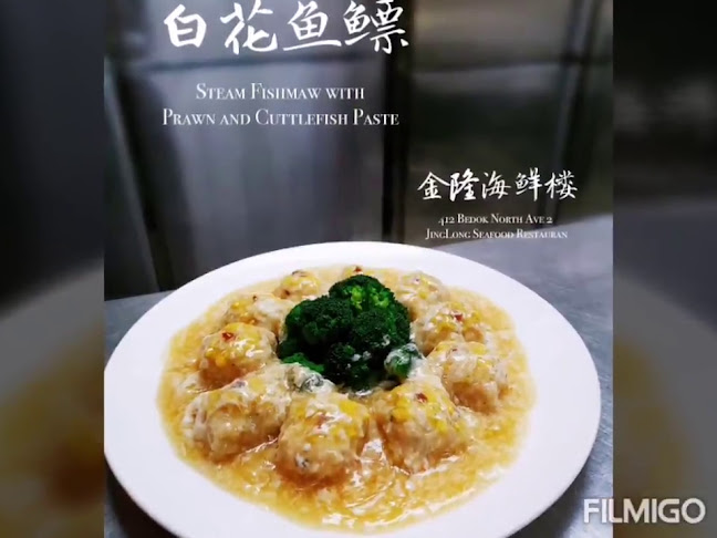 Jing Long Seafood Restaurant @ BEDOK