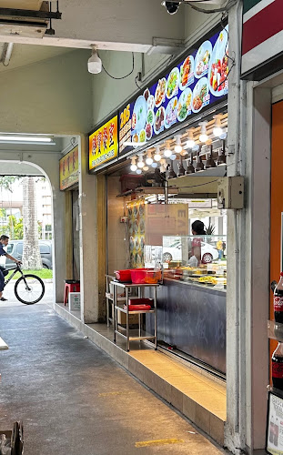 Sing Poh Eating House