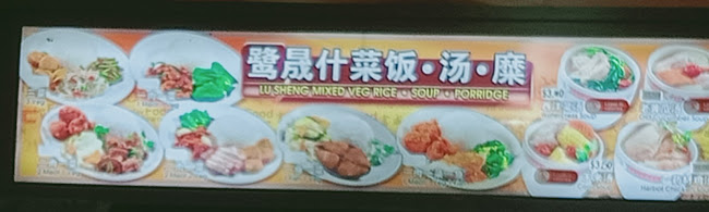 Fair View Food Court - Singapore