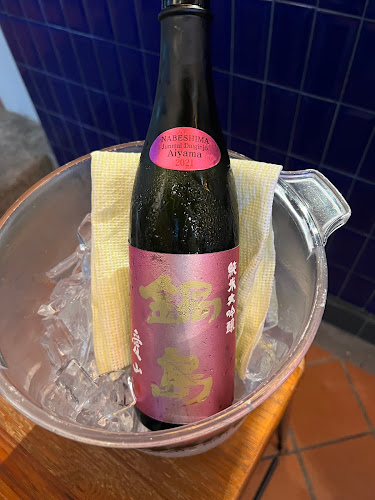 Niningashi - Singapore