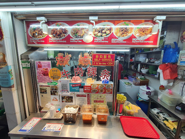 Bedok Beef Kway Teow