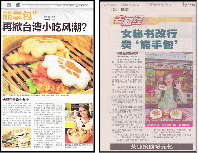 Comentarii opinii despre Nyonya Curry Puff Cafe