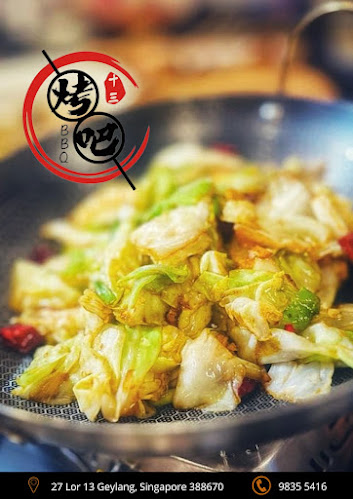 Thirteen BBQ Bar 十三烤吧