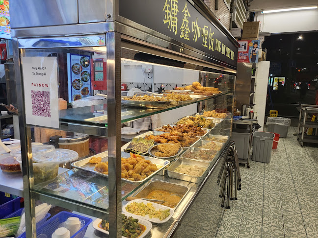 Yong Xin Coffee Shop 鏞鑫咖啡店