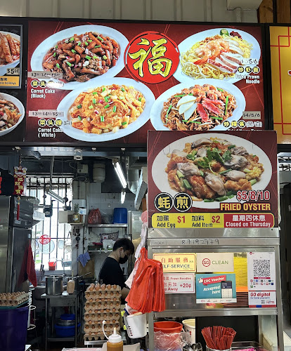 Opinii despre Fu 福 Carrot Cake & Hokkien Mee în Singapore - Hospitality and gastronomy