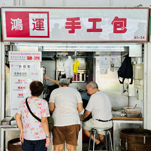 Hong Yun Bao | 鸿运手工包 - Singapore