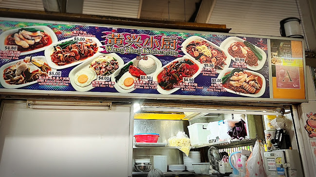 Opinii despre Wong Hing Kitchenette în Singapore - Hospitality and gastronomy