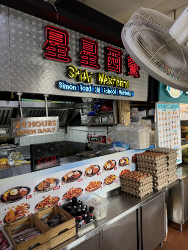 Opinii despre Star Western 星星西餐 în Singapore - Hospitality and gastronomy