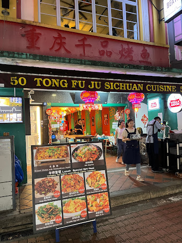 Tong Fu Ju Sichuan Restaurant - Hospitality and gastronomy