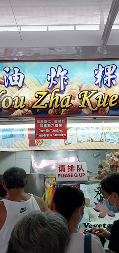 You Zha Kueh