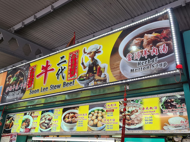 Soon Lee Stew Beef