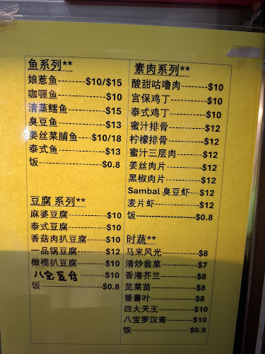 Flygod VegeCafe 翔一素食料品 - Singapore