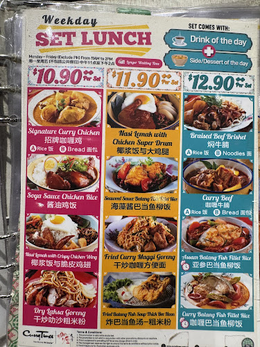 Curry Times - Hospitality and gastronomy