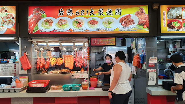 Hougang 681 Charcoal Roasted Delight - Singapore