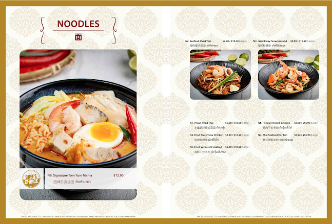 50 Jurong Gateway Rd, #03 - 21 Jem, Singapore 608549