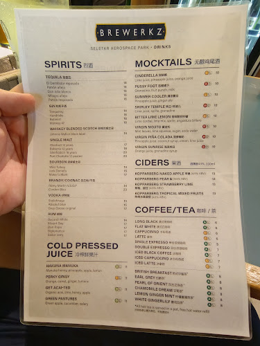 Brewerkz Seletar Aerospace Park - Singapore