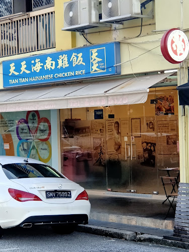 Tian Tian Hainanese Chicken Rice - Bedok Branch - Hospitality and gastronomy