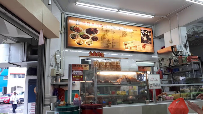 Hong Qin Fish and Duck Porridge