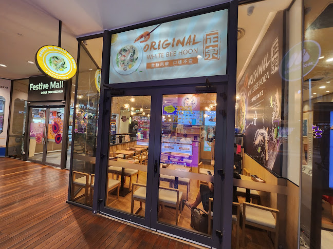 House Of White Bee Hoon (Halal)