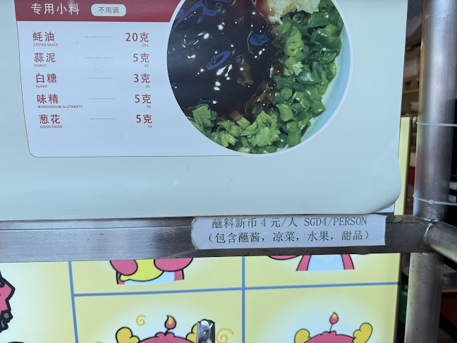 小龙坎 Xiao Long Kan Hotpot (Westgate)