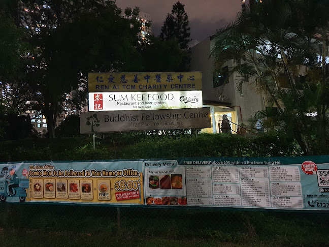 Sum Kee Food (Telok Blangah) - Hospitality and gastronomy