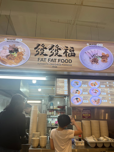 Fat Fat Food 發發福 - Hospitality and gastronomy