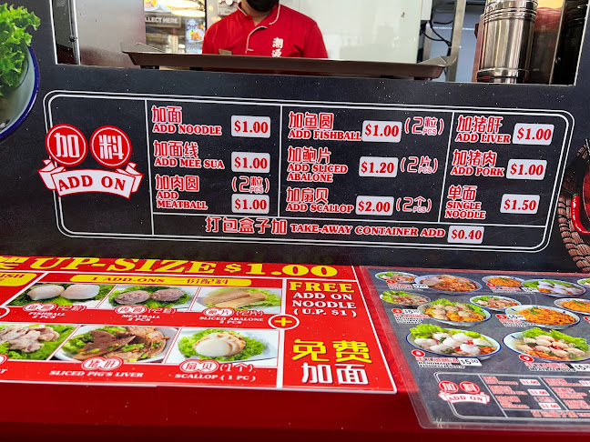 Chao Yuan Noodles Marine Parade Central