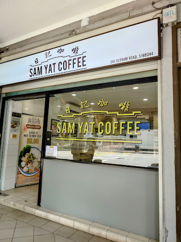 Sam Yat Coffee