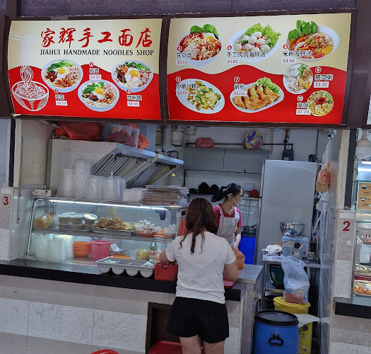 Jiahui Handmade Noodles Shop