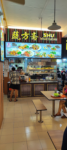 蔬方斋 SHU vegetarian - Yishun