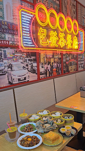 Bao Fa Cha Chaan Teng - Singapore