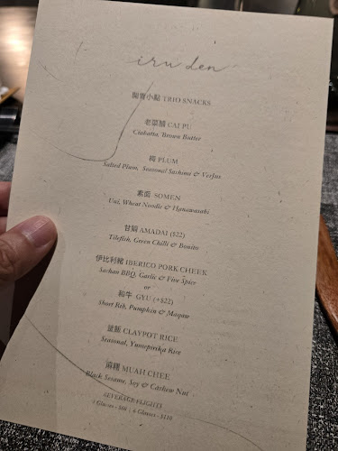 IRU DEN - Hospitality and gastronomy