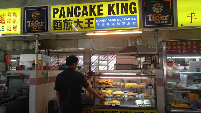 29 Eunos Ave 6, Singapore 400029