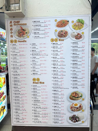 Opinii despre Coffeeshop Food Court 103 Gangsa în Singapore - Hospitality and gastronomy