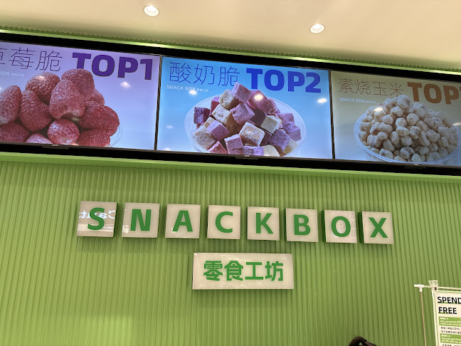 7 Pasir Ris Central, B2-11A, Singapore 519612