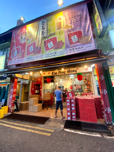 Kim Peng Hiang Food Industry Pte Ltd