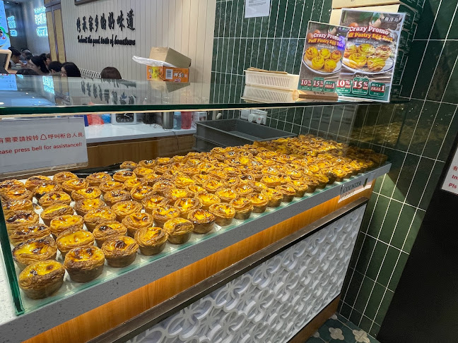 Nan Yang Dao @ PLQ - Singapore