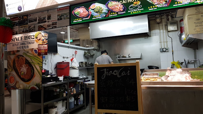 JIAO CAI Hotplate BBQ/Seafood