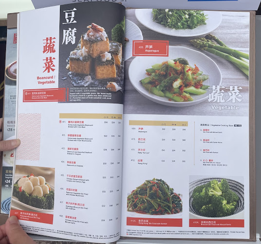 JUMBO Seafood - East Coast - Hospitality and gastronomy